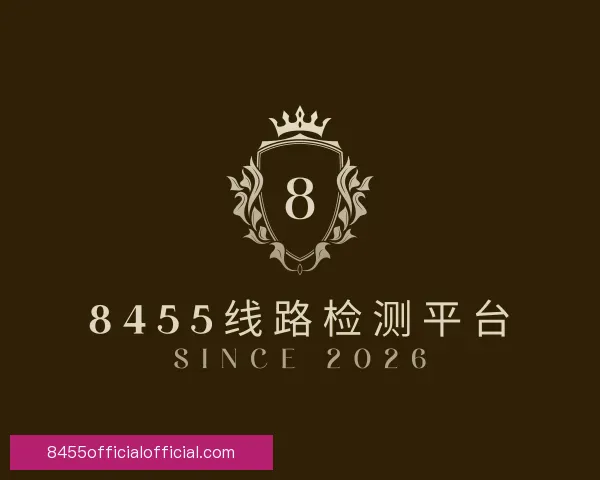 了解8455线路检测平台